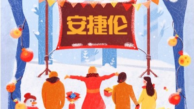 12月份，安捷倫業績全麵開（kāi）花！