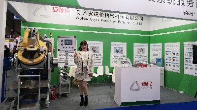 安捷倫緣何又隻帶了自動滾噴機去參（cān）加中國國際表麵處理展