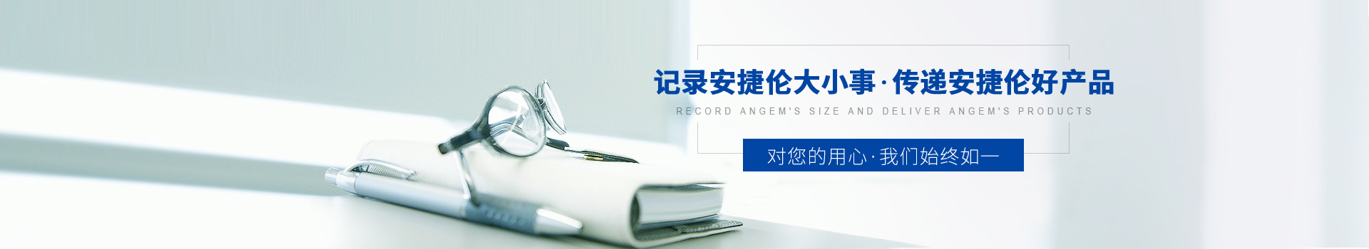 記錄安捷倫大小事,傳遞安捷（jié）倫好產品